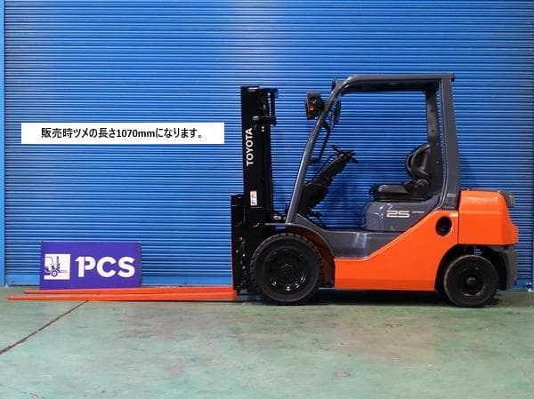 Forklift — Ready Stock (lot 1207-6174495)