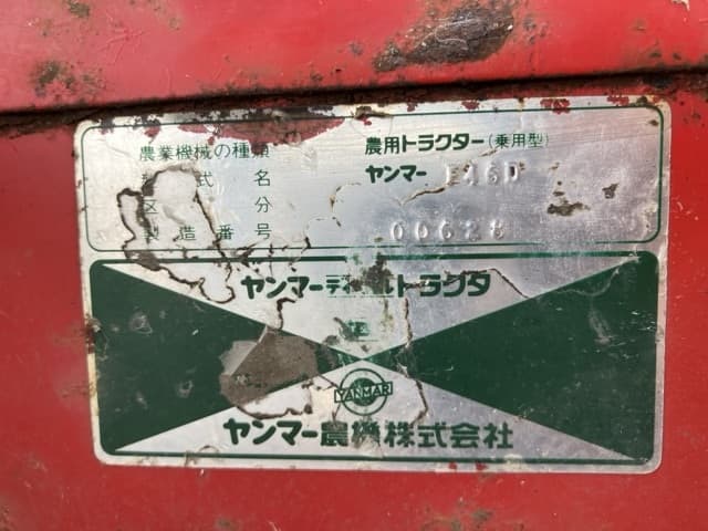 Tractor — Auction (lot 8451-1003)