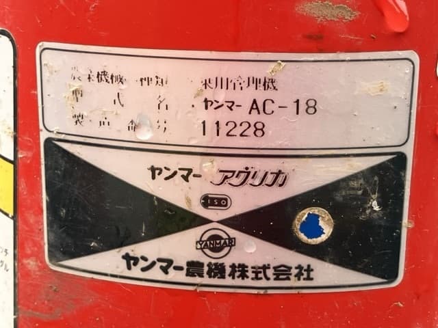 Tractor — Auction (lot 8451-1008)