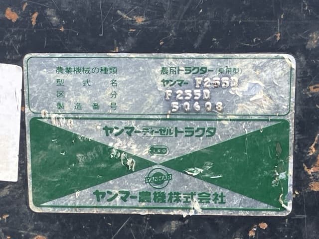 Tractor — Auction (lot 8451-1021)