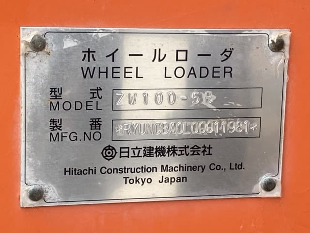 WHEEL LOADER — Auction (lot 8451-103)
