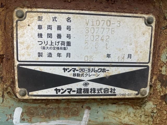 EXCAVATOR — Auction (lot 8451-106)