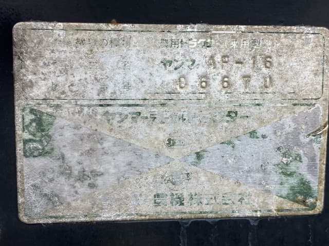 Tractor — Auction (lot 8451-1131)