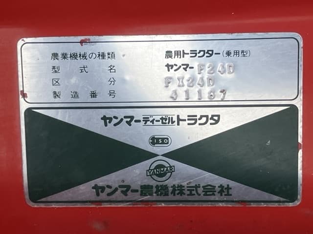 Tractor — Auction (lot 8451-1132)