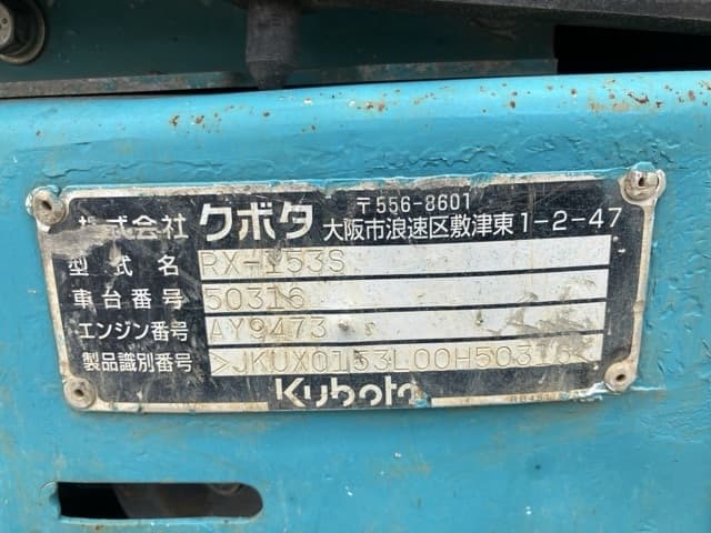 MINI EXCAVATOR — Auction (lot 8451-114)