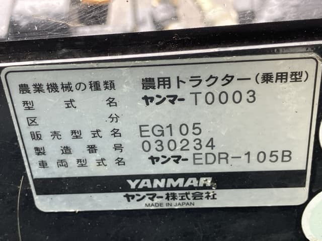 Tractor — Auction (lot 8451-1167)