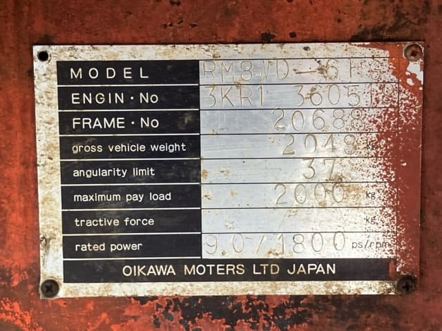 WHEEL CARRIER — Auction (lot 8451-120)