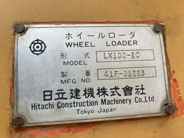 WHEEL LOADER — Auction (lot 8451-123)