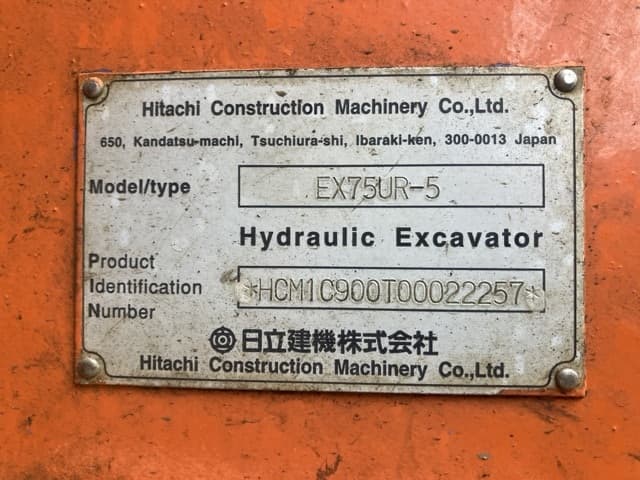 EXCAVATOR — Auction (lot 8451-124)