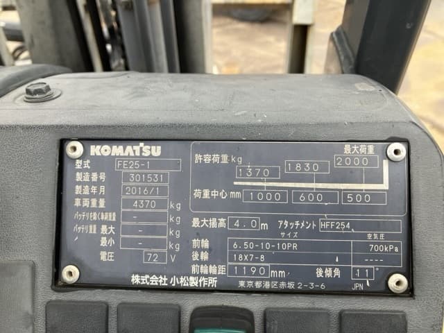 Battery Forklift — Auction (lot 8451-12801)