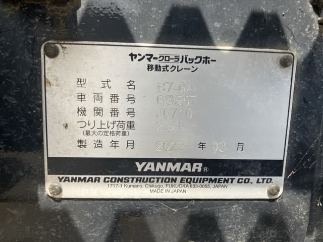 EXCAVATOR — Auction (lot 8451-162)