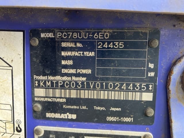 EXCAVATOR — Auction (lot 8451-166)