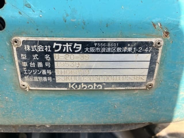 MINI EXCAVATOR — Auction (lot 8451-169)