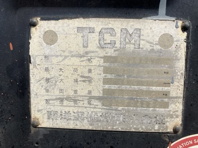 Forklift — Auction (lot 8451-2008)