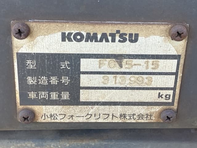 Forklift — Auction (lot 8451-2009)