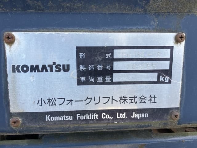 Forklift — Auction (lot 8451-2014)
