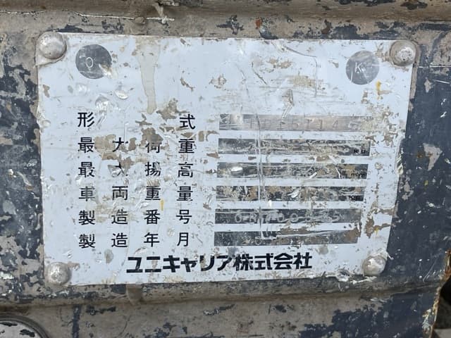 Forklift — Auction (lot 8451-2022)