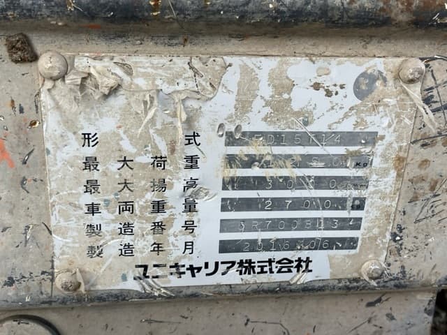 Forklift — Auction (lot 8451-2023)