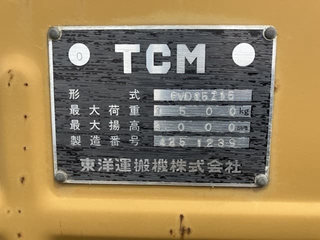 Forklift — Auction (lot 8451-2025)
