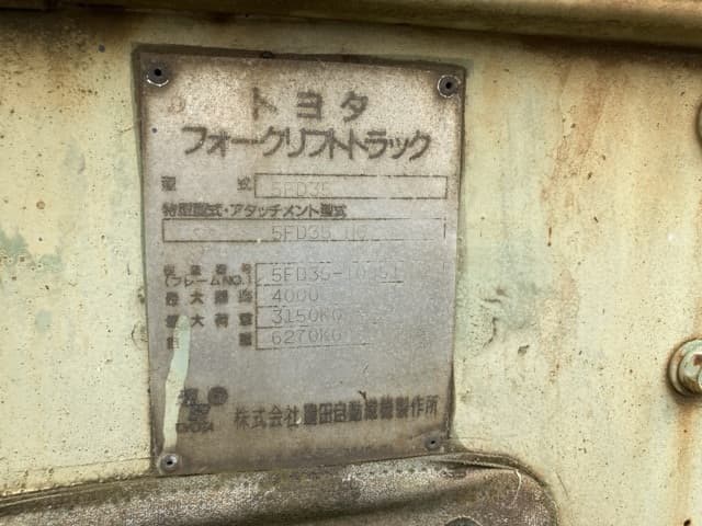 Forklift — Auction (lot 8451-2030)