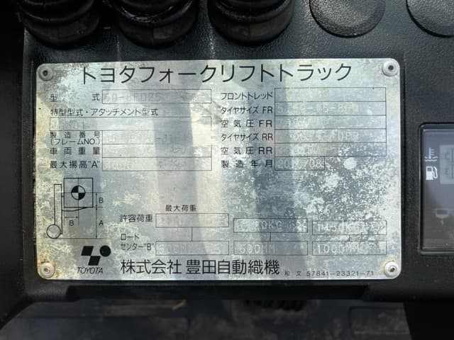 Forklift — Auction (lot 8451-2037)