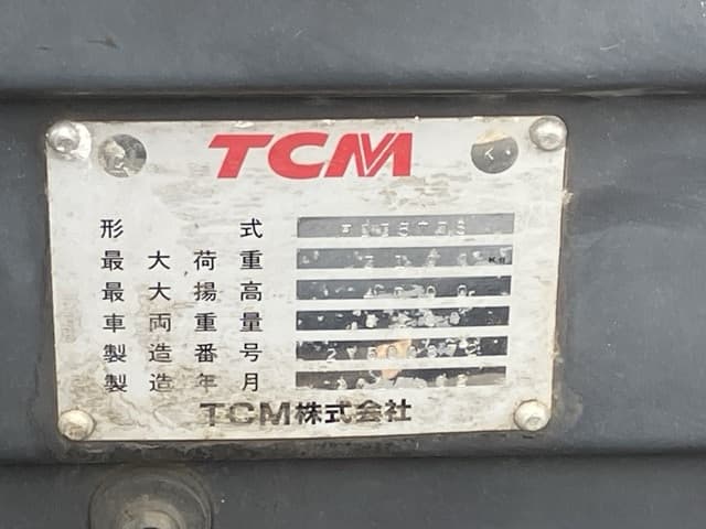 Forklift — Auction (lot 8451-2047)