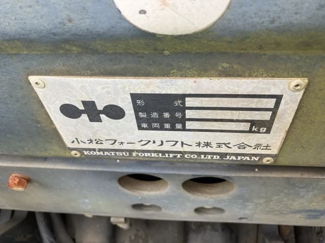 Forklift — Auction (lot 8451-2052)