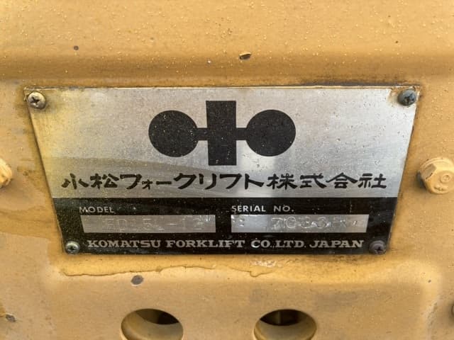 Forklift — Auction (lot 8451-2058)