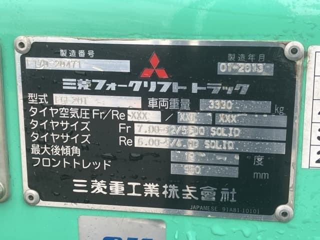 Forklift — Auction (lot 8451-2061)