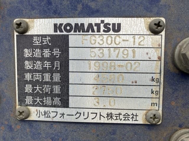 Forklift — Auction (lot 8451-2067)