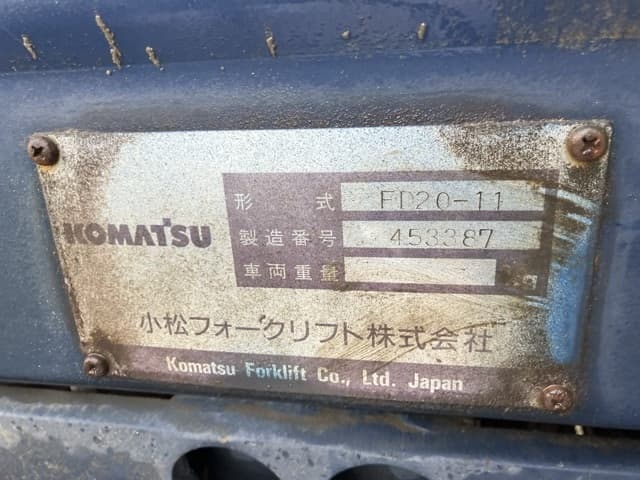Forklift — Auction (lot 8451-2072)