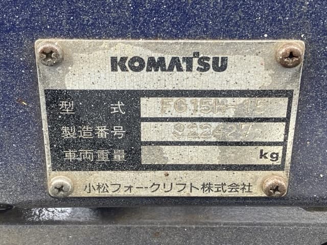 Forklift — Auction (lot 8451-2073)