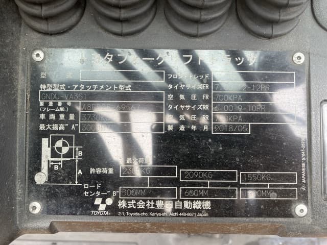 Forklift — Auction (lot 8451-2089)