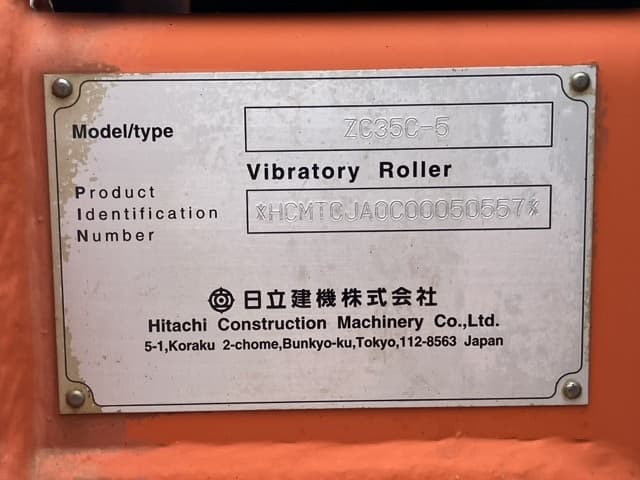 Combined Roller — Auction (lot 8451-213)