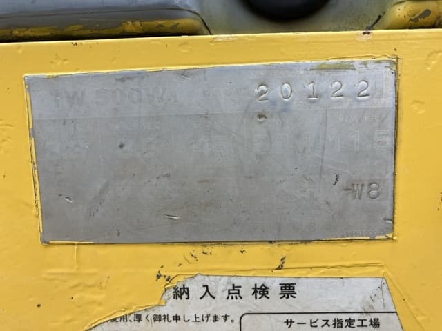 Combined Roller — Auction (lot 8451-275)