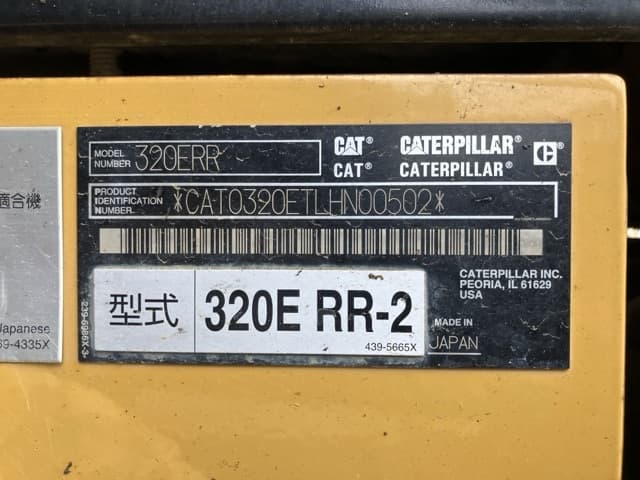 EXCAVATOR — Auction (lot 8451-277)