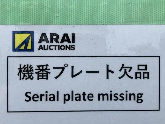 EXCAVATOR — Auction (lot 8451-300)