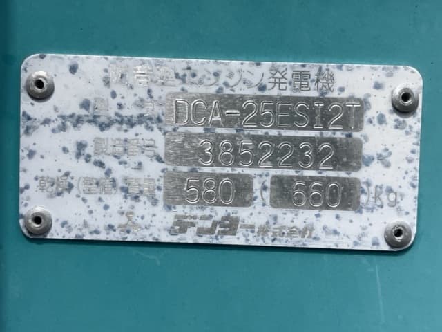 Generator — Auction (lot 8451-3011)