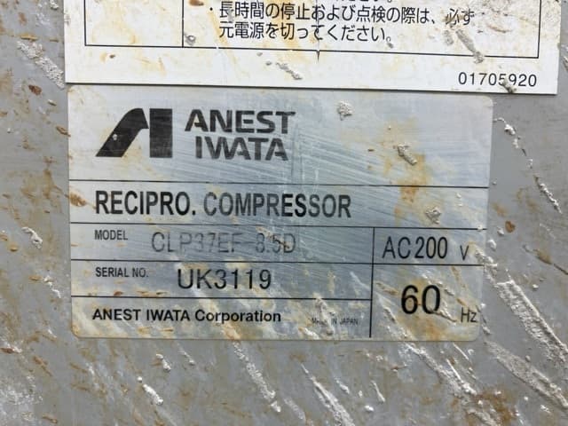 Compressor — Auction (lot 8451-3021)
