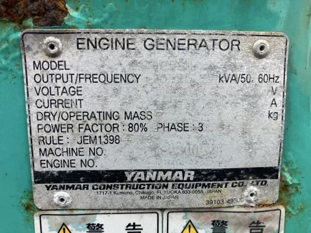 Generator — Auction (lot 8451-3024)