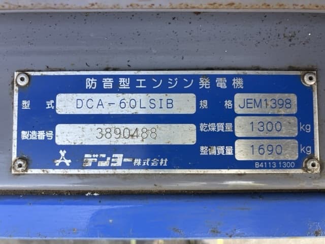 Generator — Auction (lot 8451-3038)