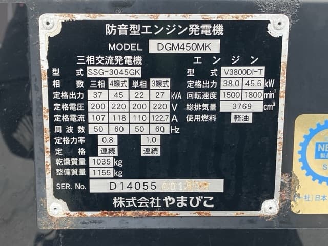 Generator — Auction (lot 8451-3049)