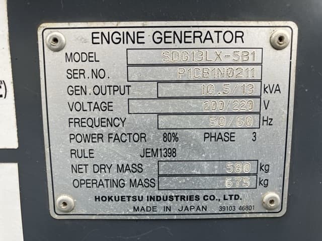 Generator — Auction (lot 8451-3097)