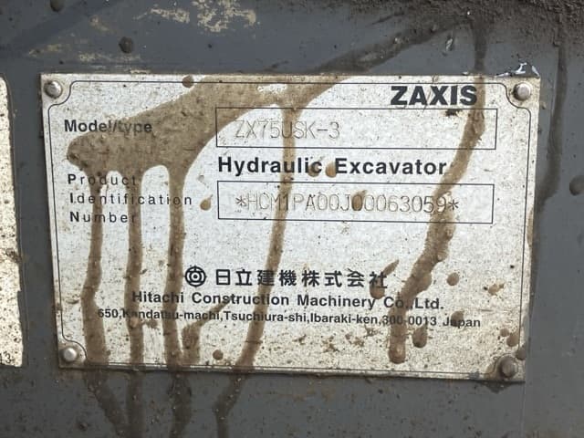 EXCAVATOR — Auction (lot 8451-313)