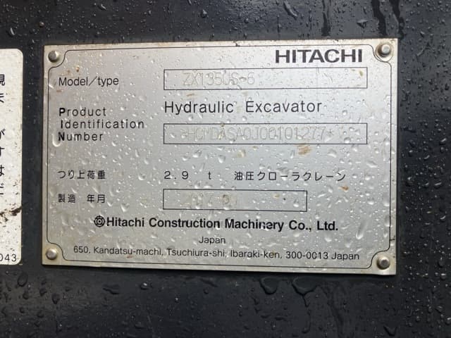 EXCAVATOR — Auction (lot 8451-355)