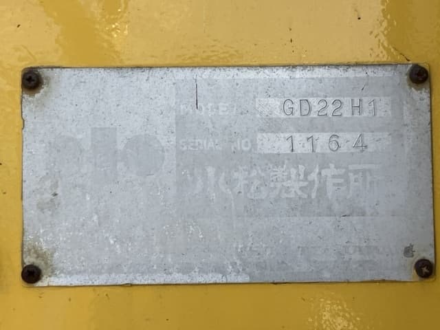 Grader — Auction (lot 8451-37)