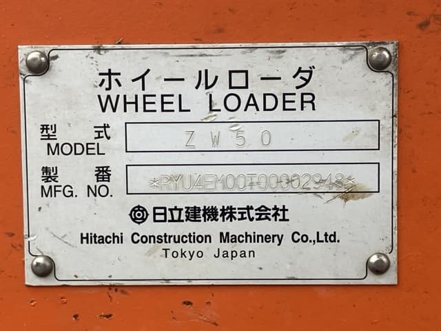 MINI WHEEL LOADER — Auction (lot 8451-374)
