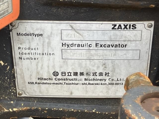 MINI EXCAVATOR — Auction (lot 8451-378)