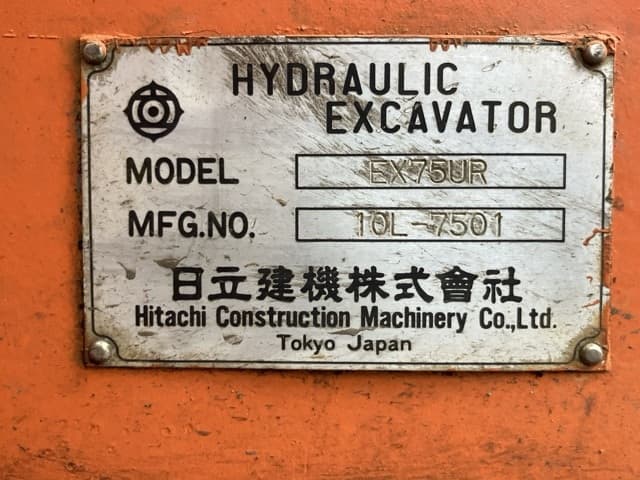 EXCAVATOR — Auction (lot 8451-392)