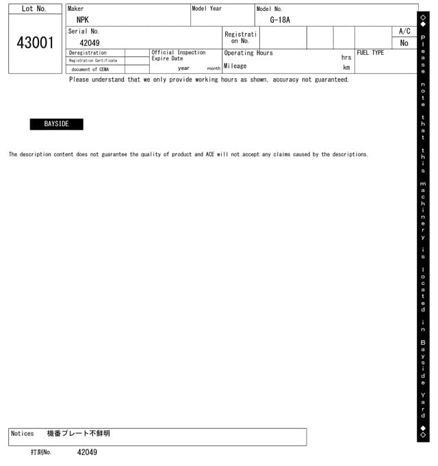 Crusher — Auction (lot 8451-43001)